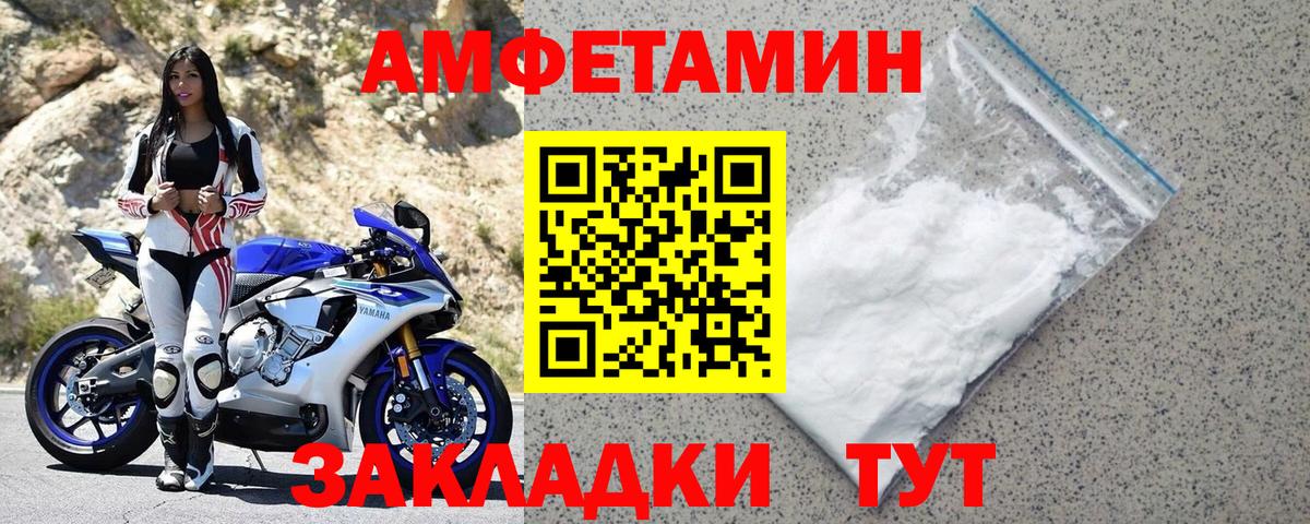 Amphetamine 98% Стерлитамак