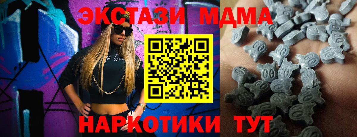ЭКСТАЗИ Дубай Стерлитамак