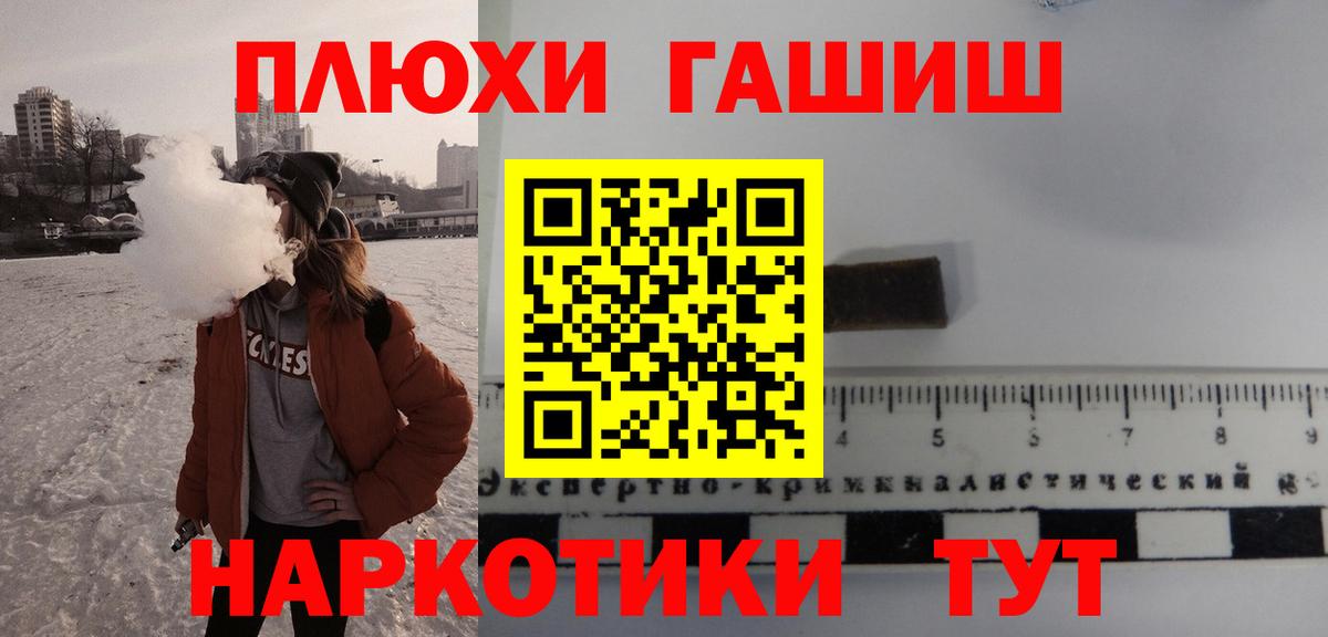 Стерлитамак  как найти закладки  ГАШ ice o lator  Вход с VPN  Гашиш Premium  ГАШИШ 