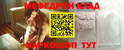 ALPHA-PVP Бузулук
