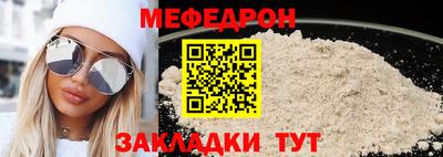 ALPHA-PVP Бузулук
