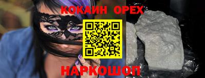 ALPHA-PVP Бузулук