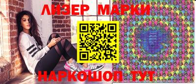 бутик Будённовск