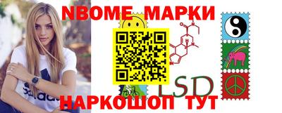 кокаин перу Бугуруслан