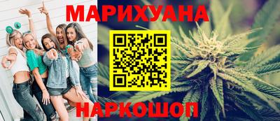 бутик Будённовск