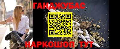 бутик Будённовск