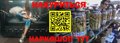 бутик Будённовск