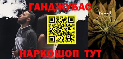 кокаин перу Бугуруслан