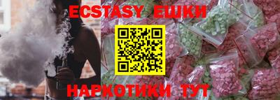 бутик Будённовск