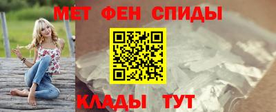 ALPHA-PVP Бузулук
