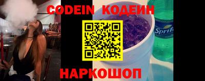 кокаин перу Бугуруслан