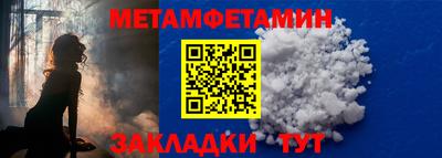 кокаин перу Бугуруслан