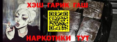 кокаин перу Бугуруслан