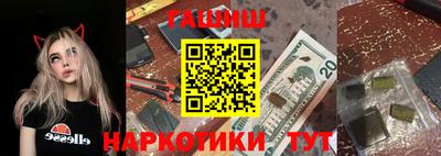 кокаин перу Бугуруслан