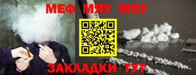 кокаин перу Бугуруслан