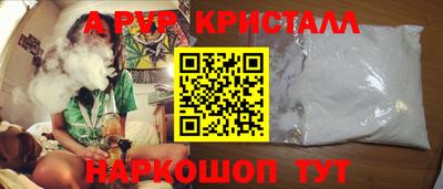 бутик Будённовск