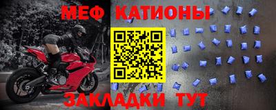 ALPHA-PVP Бузулук