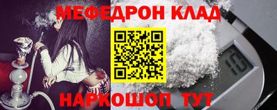 бутик Будённовск