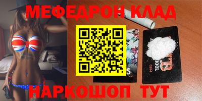 ALPHA-PVP Бузулук