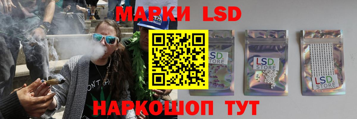 Лсд 25 экстази кислота  Вход с VPN  Стерлитамак  ЛСД экстази ecstasy 