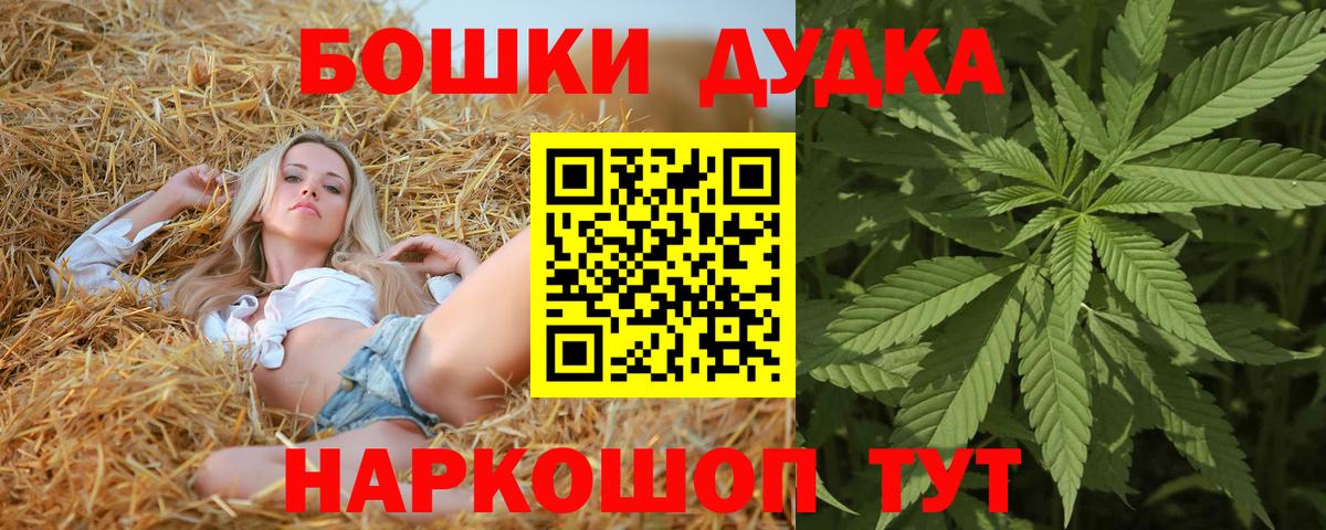Каннабис SATIVA & INDICA Стерлитамак