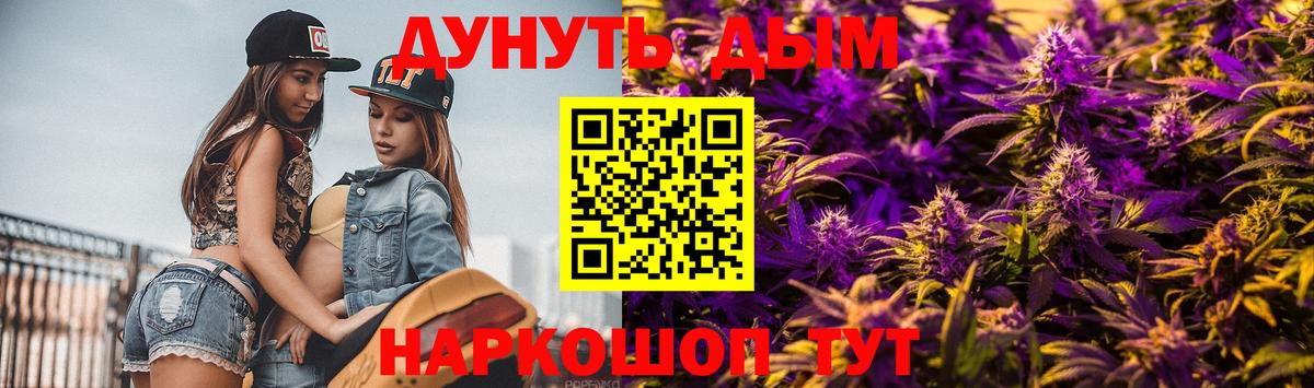 Бошки марихуана Ganja  Вход с VPN  МАРИХУАНА Amnesia  Стерлитамак  Канабис планчик 
